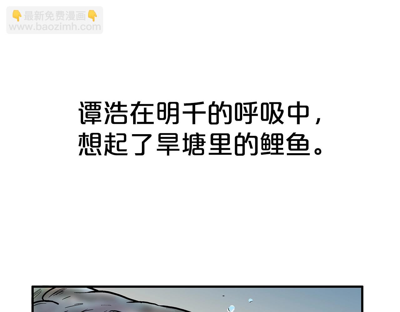 第161话 脱胎换骨56