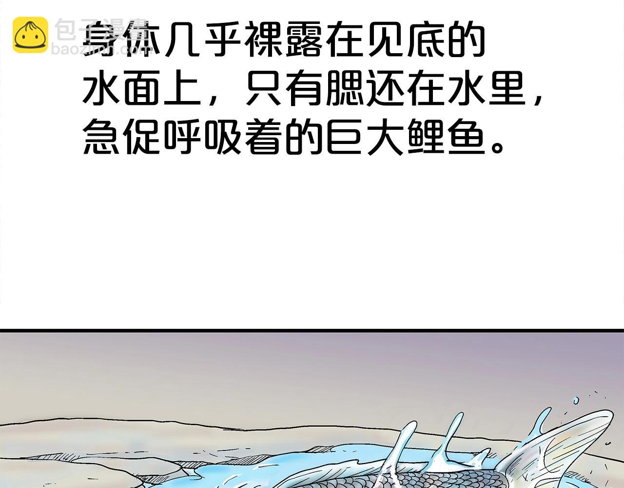 第161话 脱胎换骨58