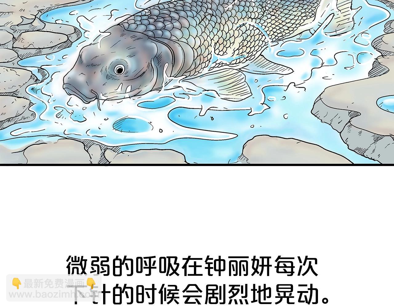 第161话 脱胎换骨59