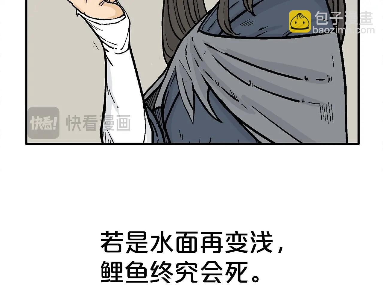 第161话 脱胎换骨61