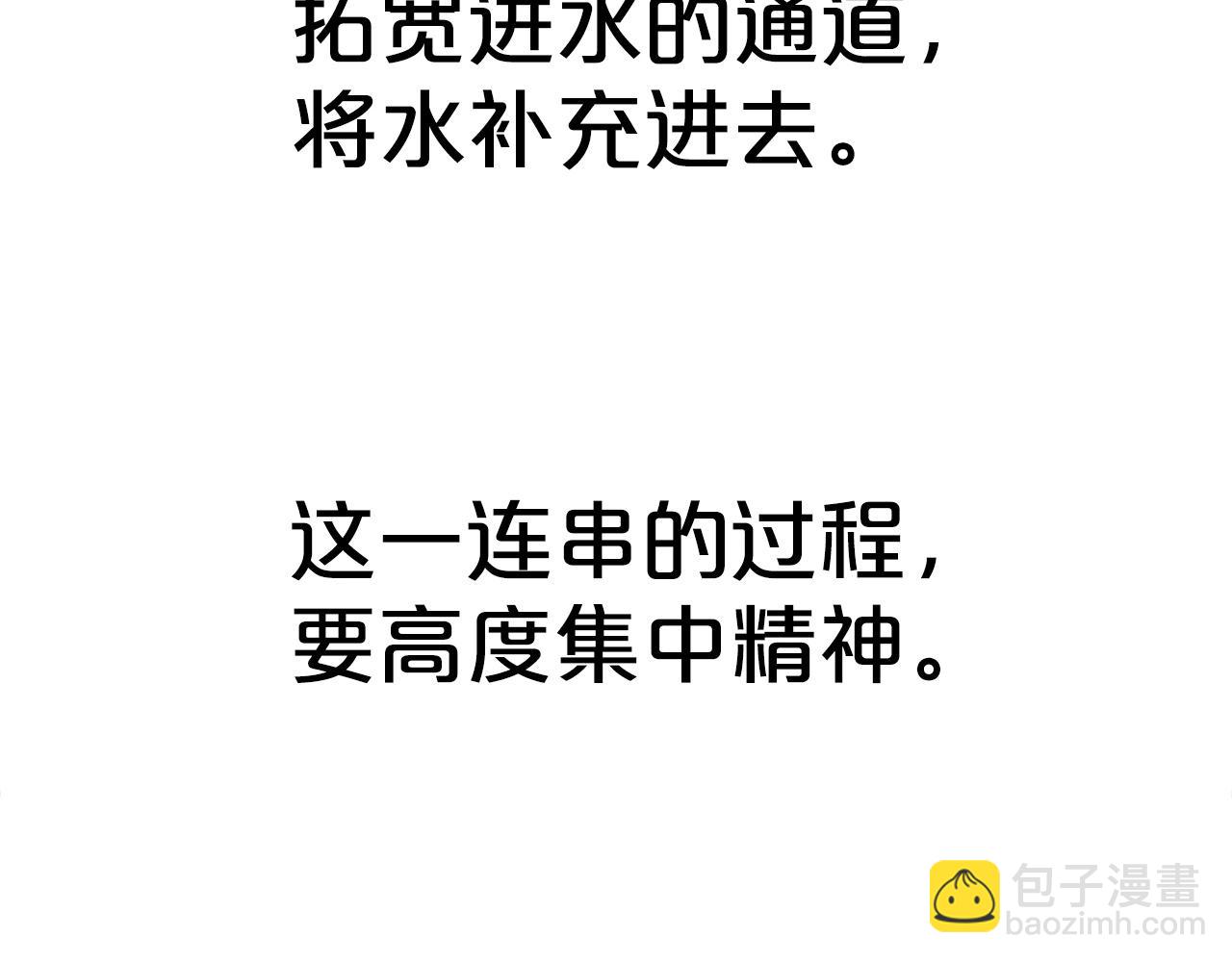 第161话 脱胎换骨66
