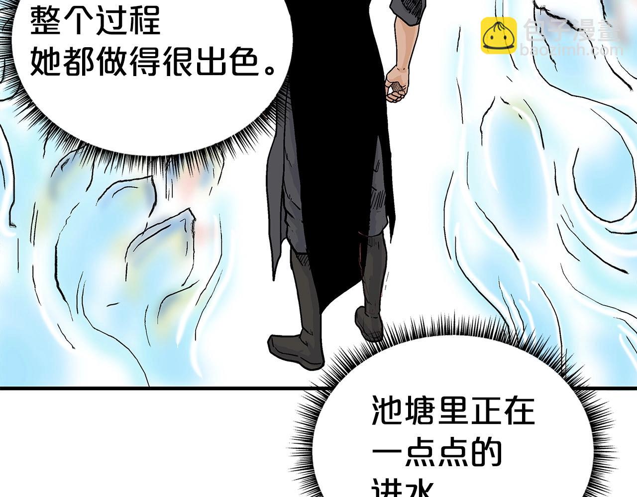 第161话 脱胎换骨68