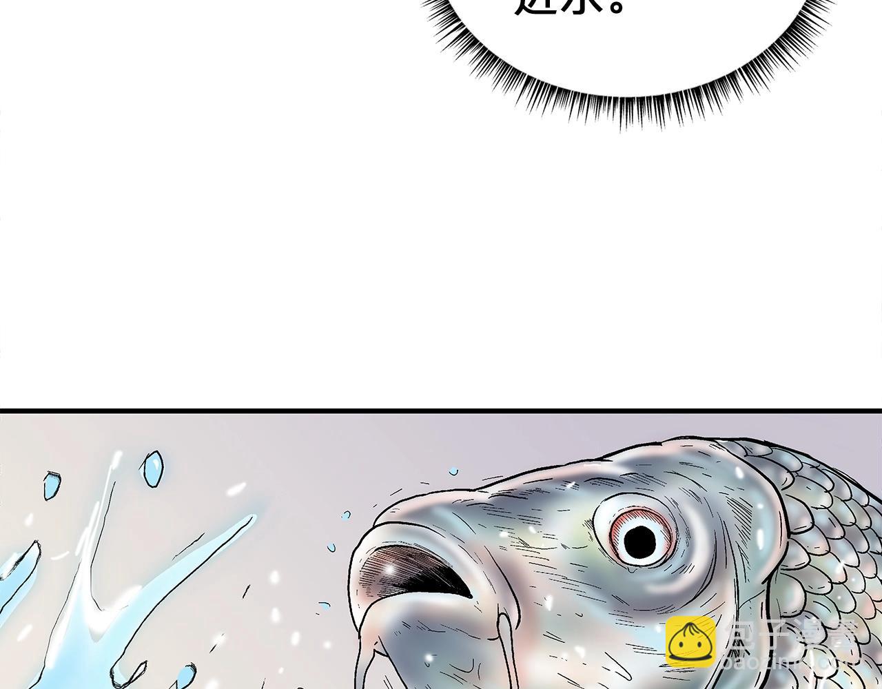 第161话 脱胎换骨69