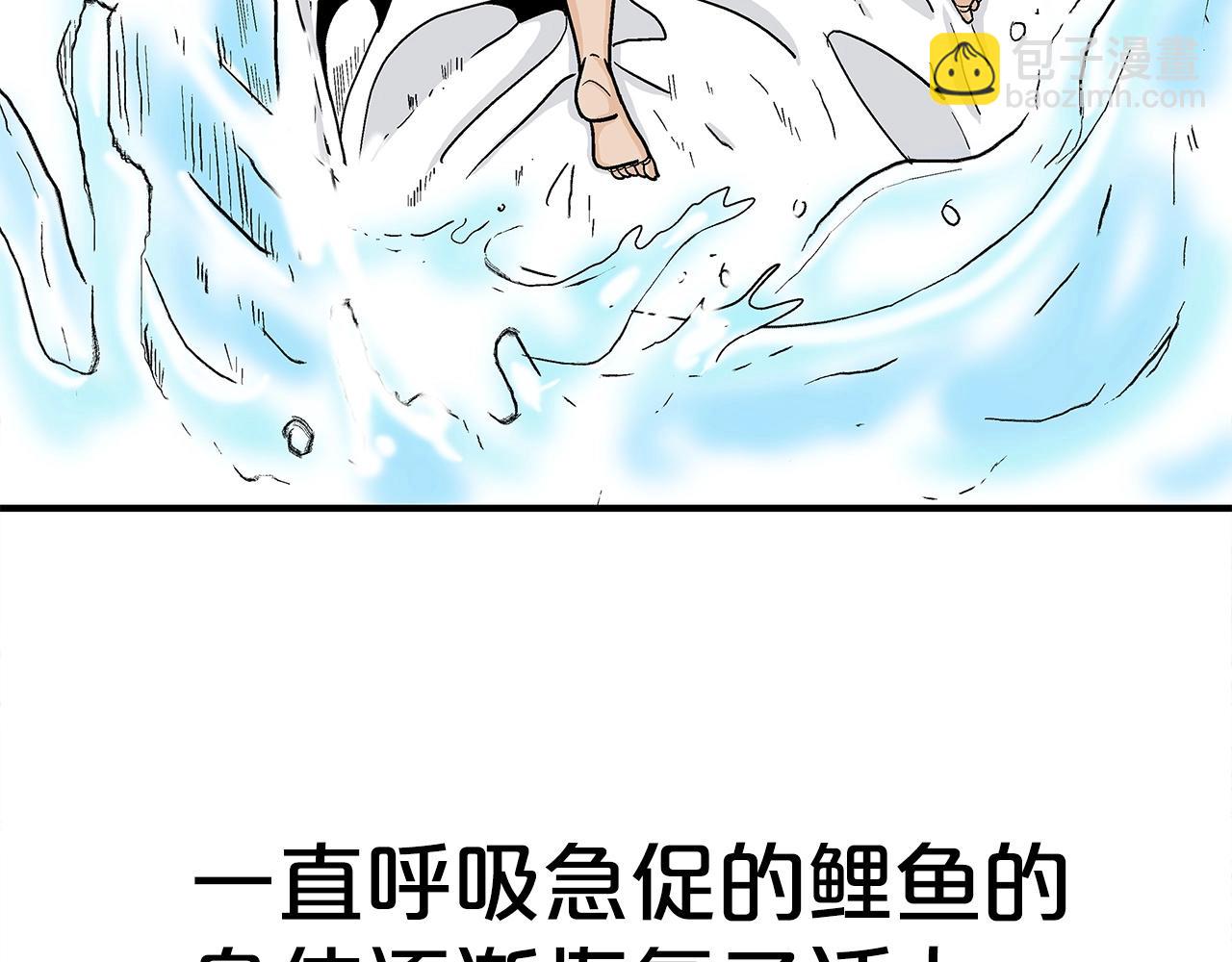 第161话 脱胎换骨71
