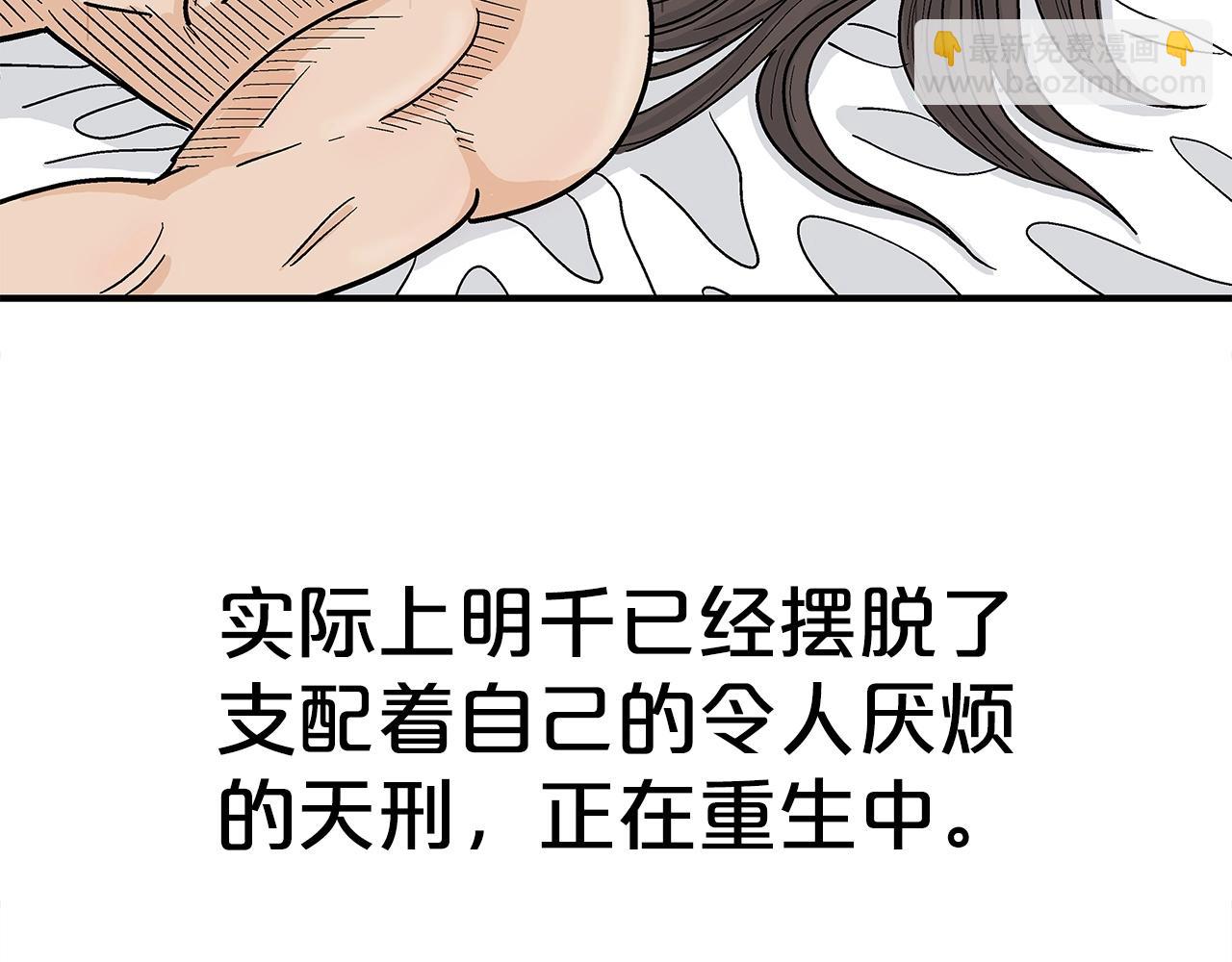 第161话 脱胎换骨73