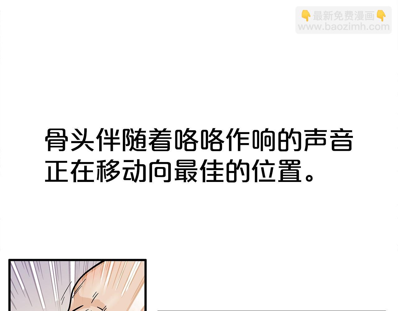 第161话 脱胎换骨74