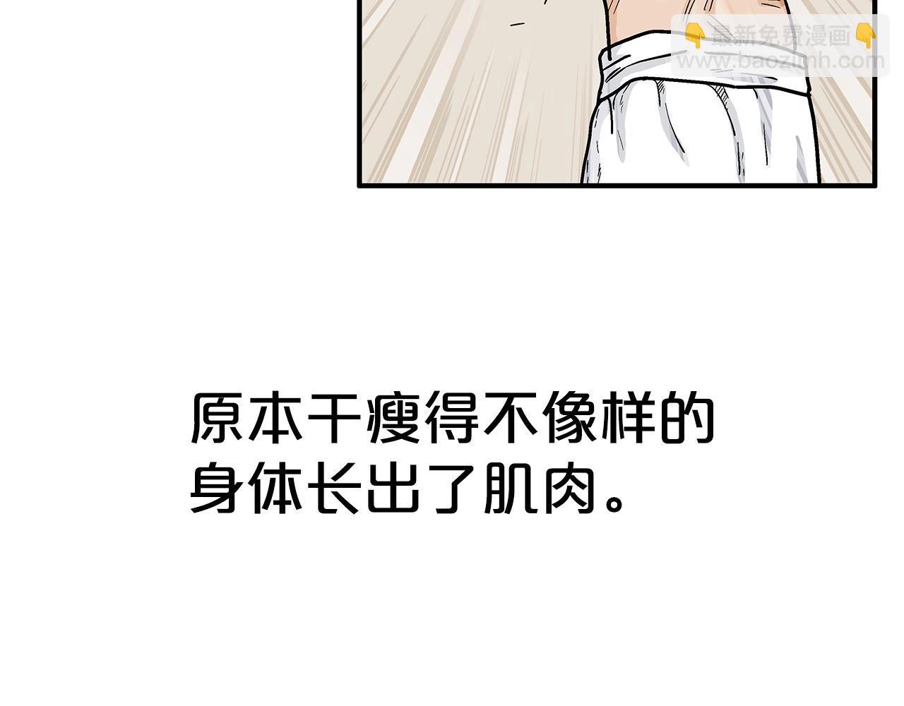 第161话 脱胎换骨76