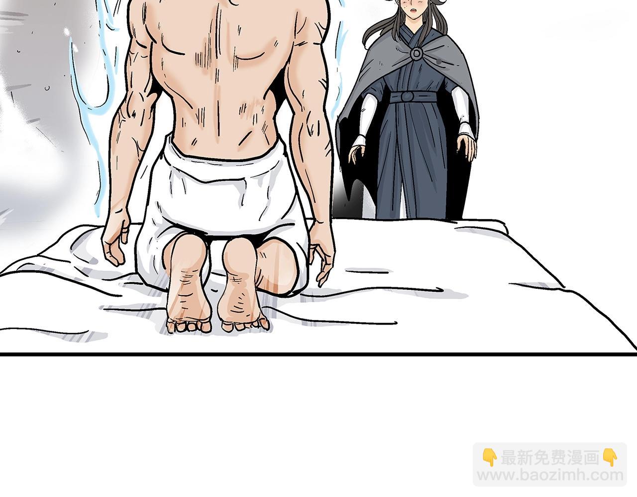第161话 脱胎换骨79