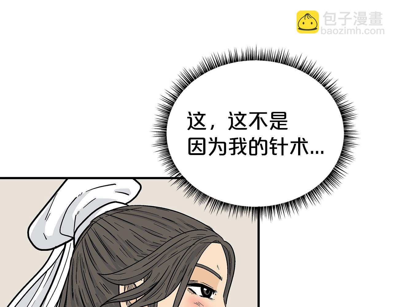 第161话 脱胎换骨80