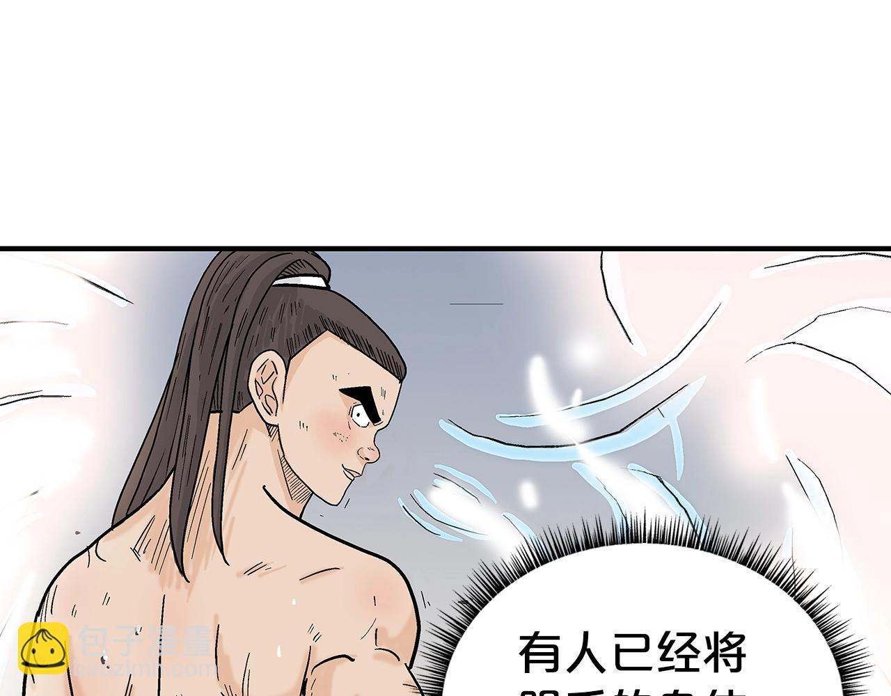 第161话 脱胎换骨82