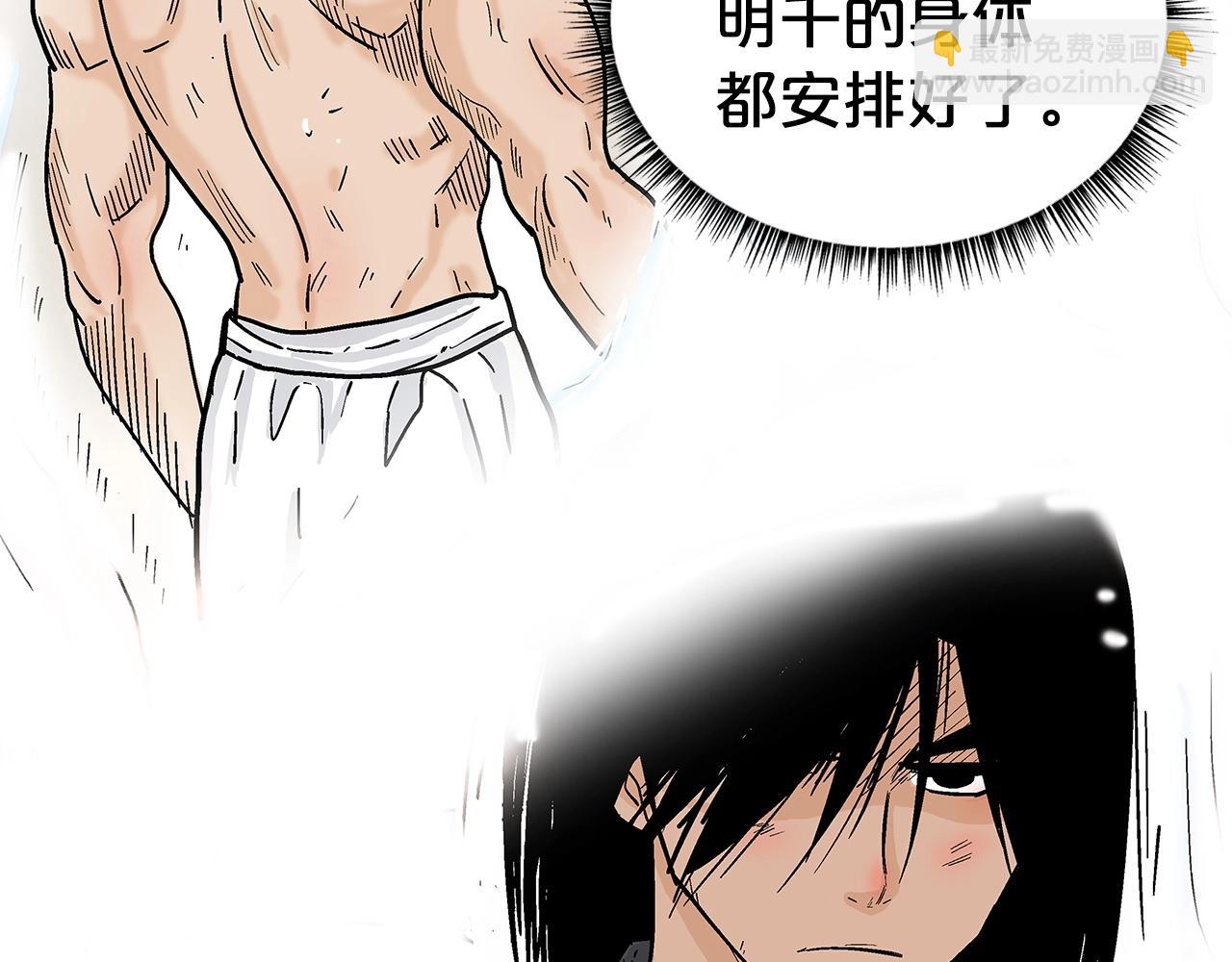 第161话 脱胎换骨83
