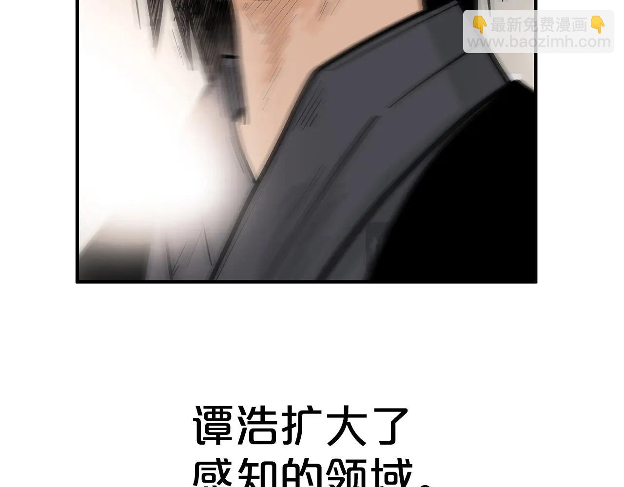 第161话 脱胎换骨86