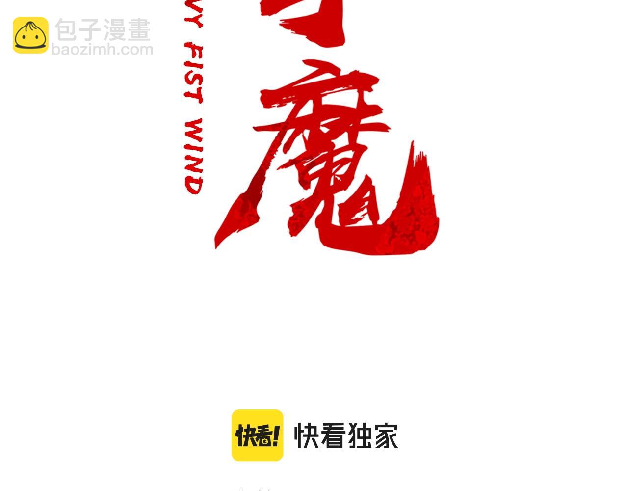 第161话 脱胎换骨9