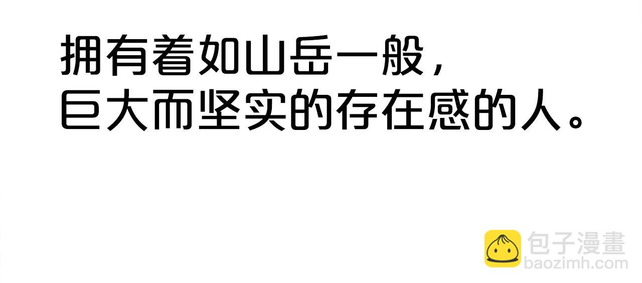 第161话 脱胎换骨91