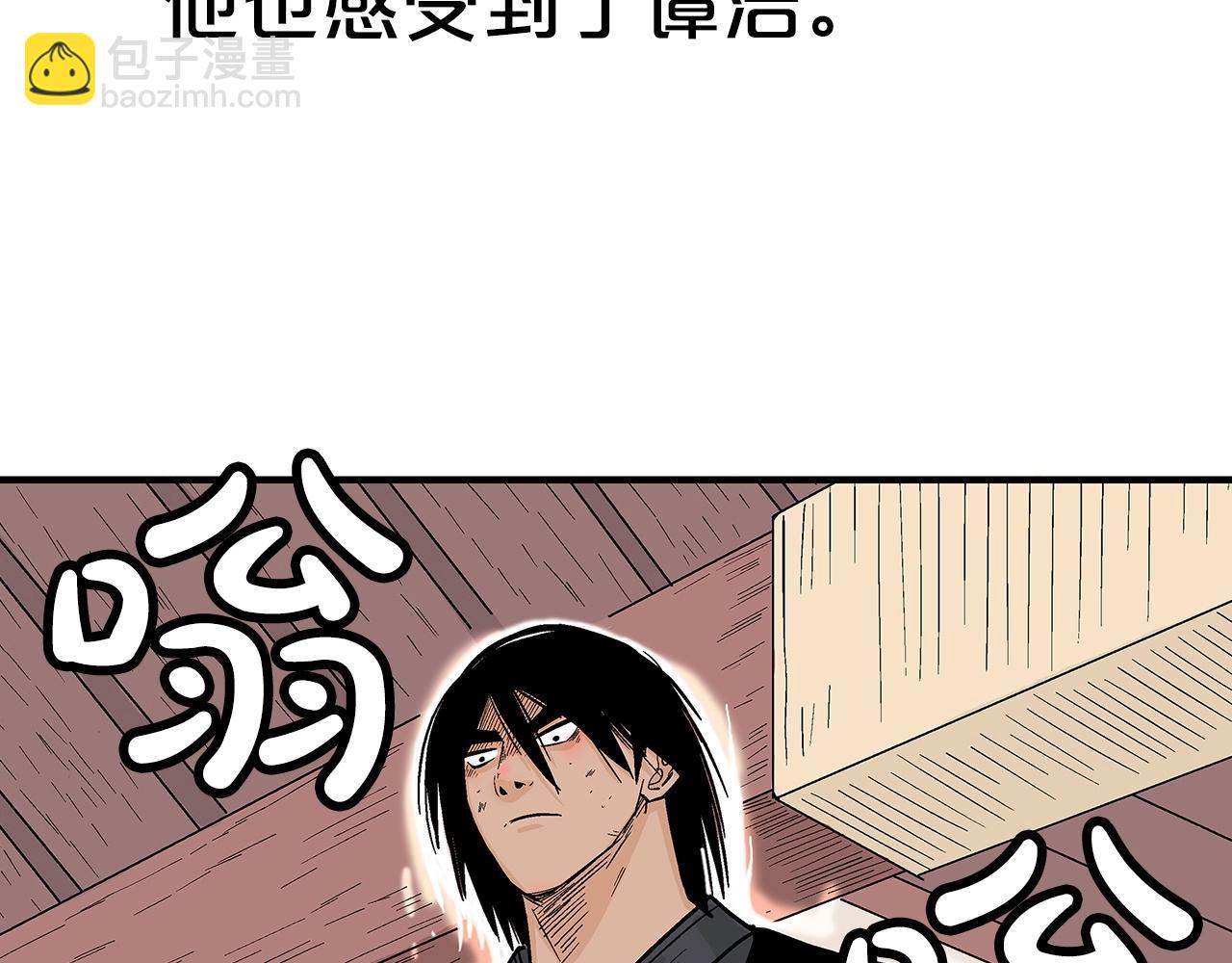 第161话 脱胎换骨95