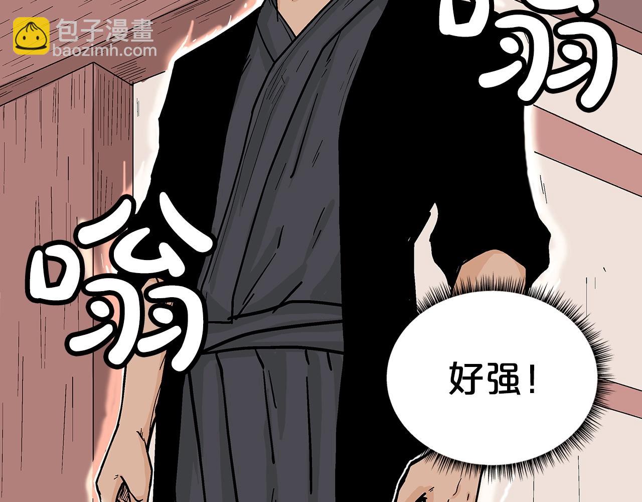 第161话 脱胎换骨96