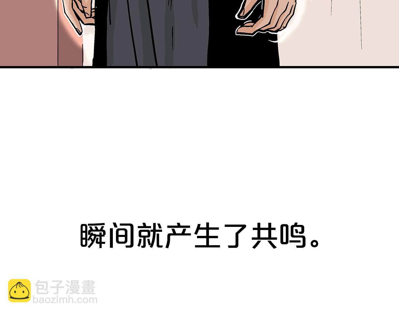 第161话 脱胎换骨97