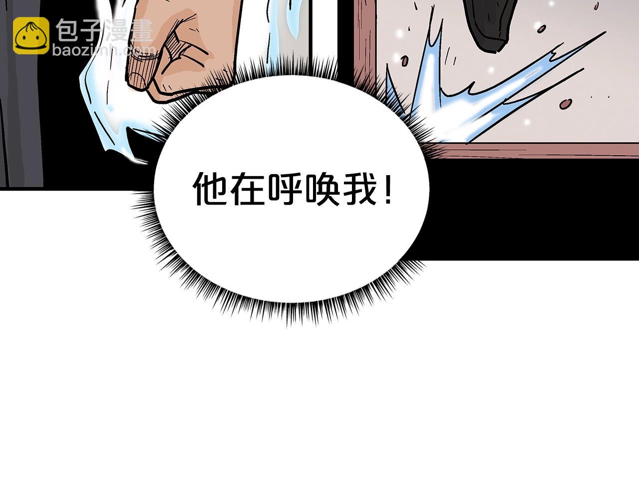 第161话 脱胎换骨99