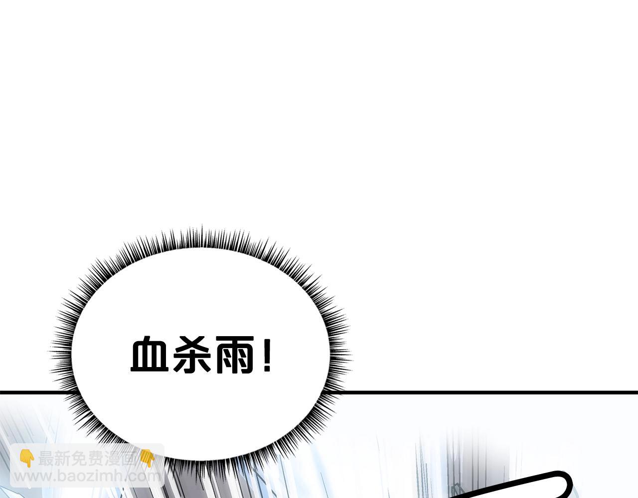 第162话 强者102