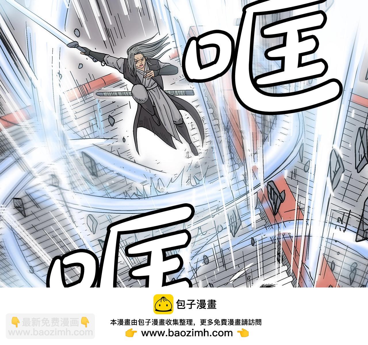 第162话 强者103