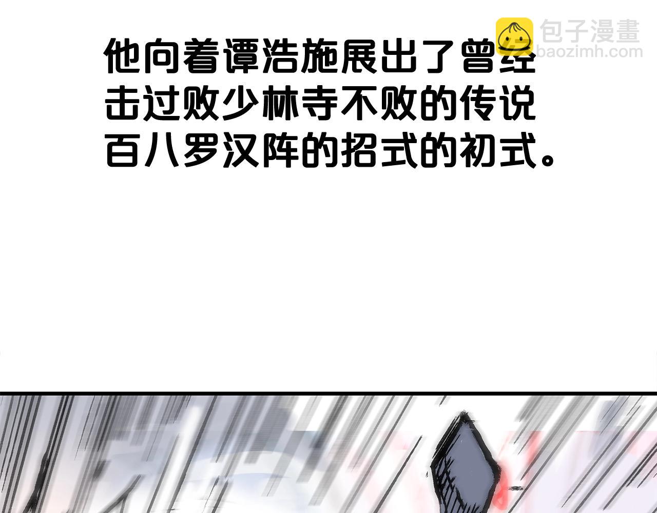 第162话 强者111