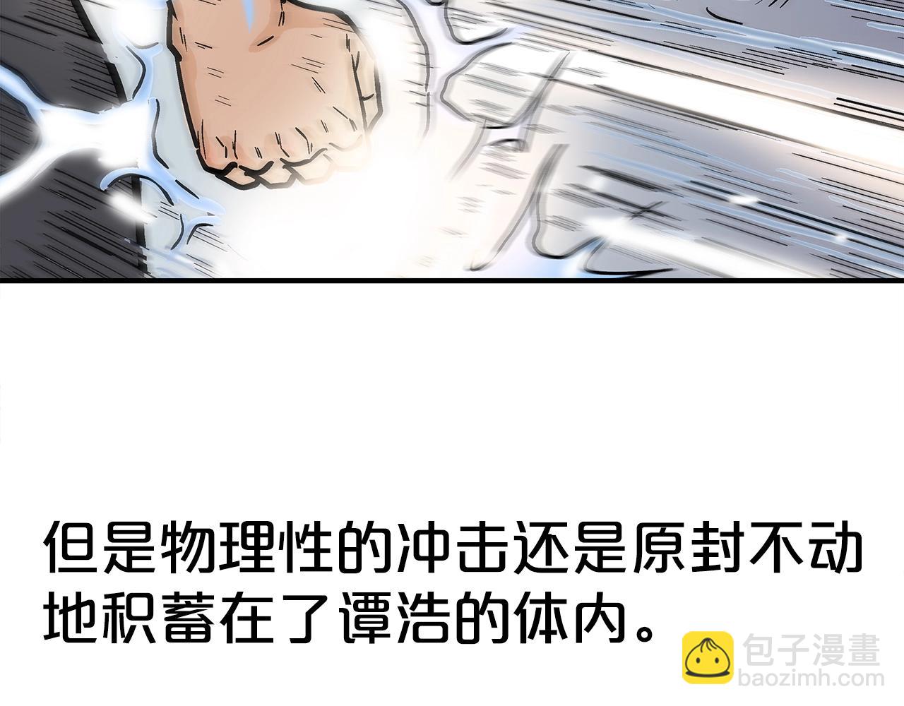 第162话 强者123