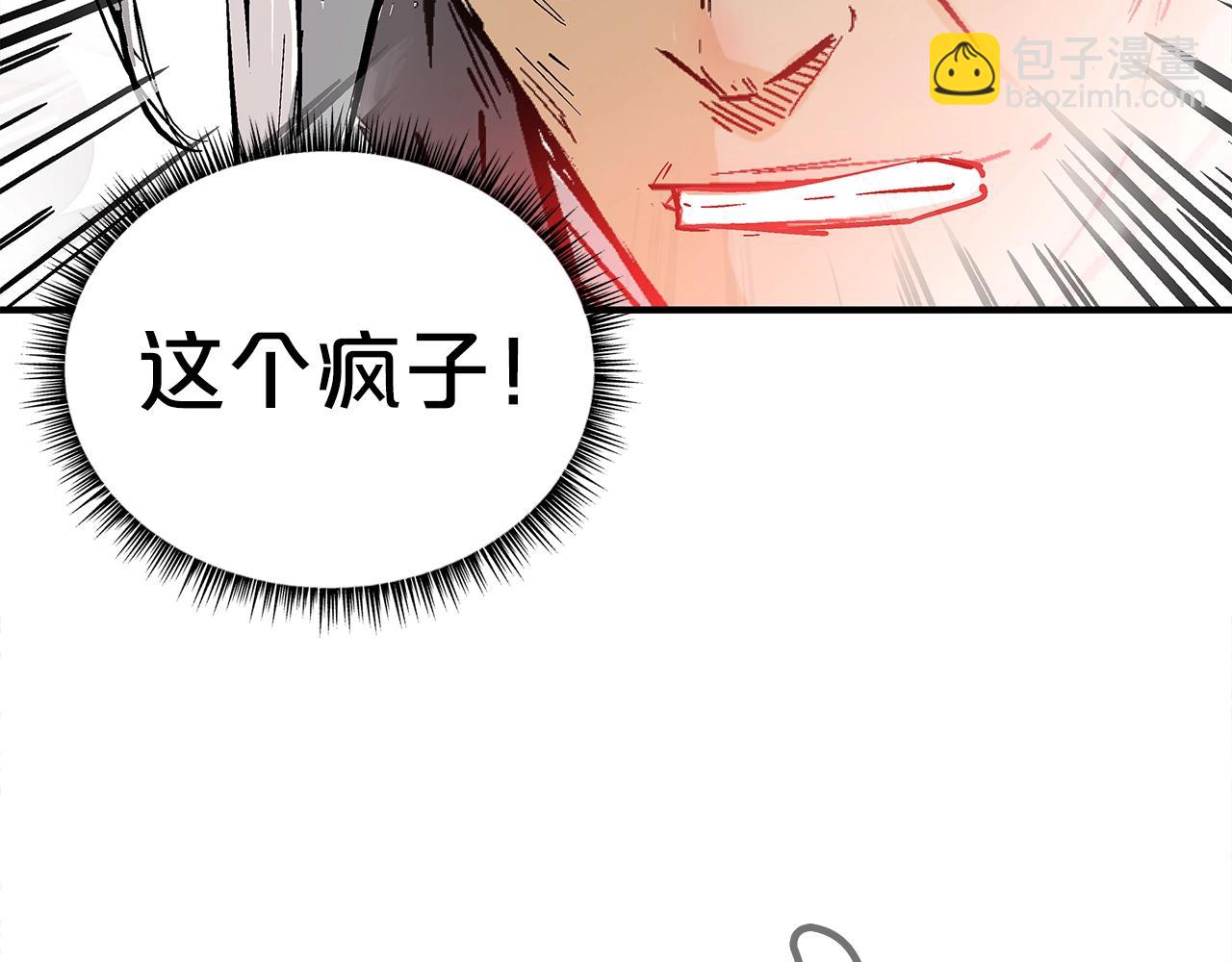 第162话 强者129