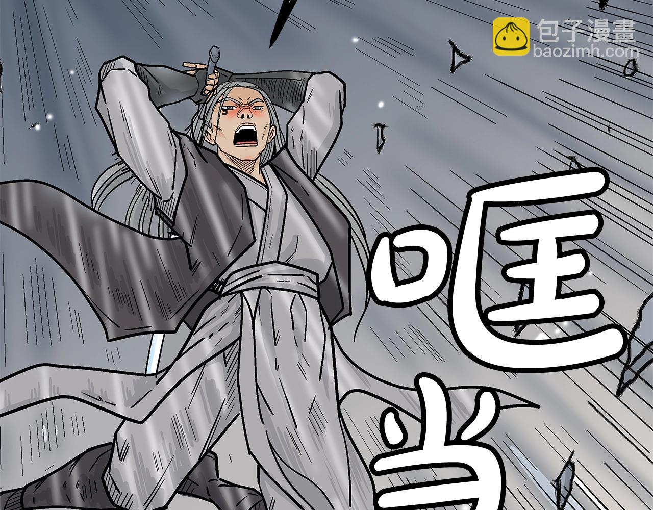 第162话 强者134
