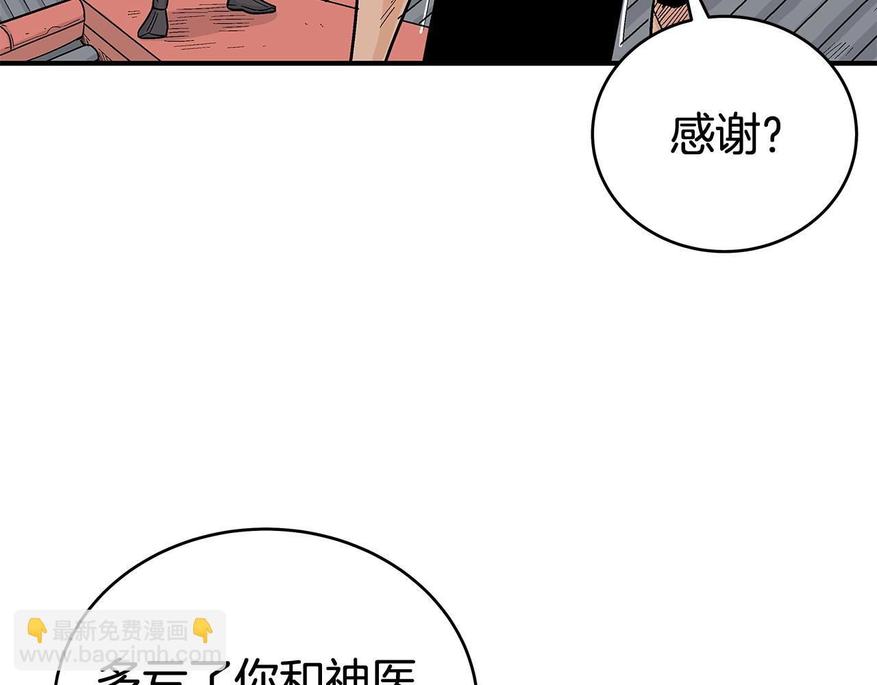 第162话 强者14
