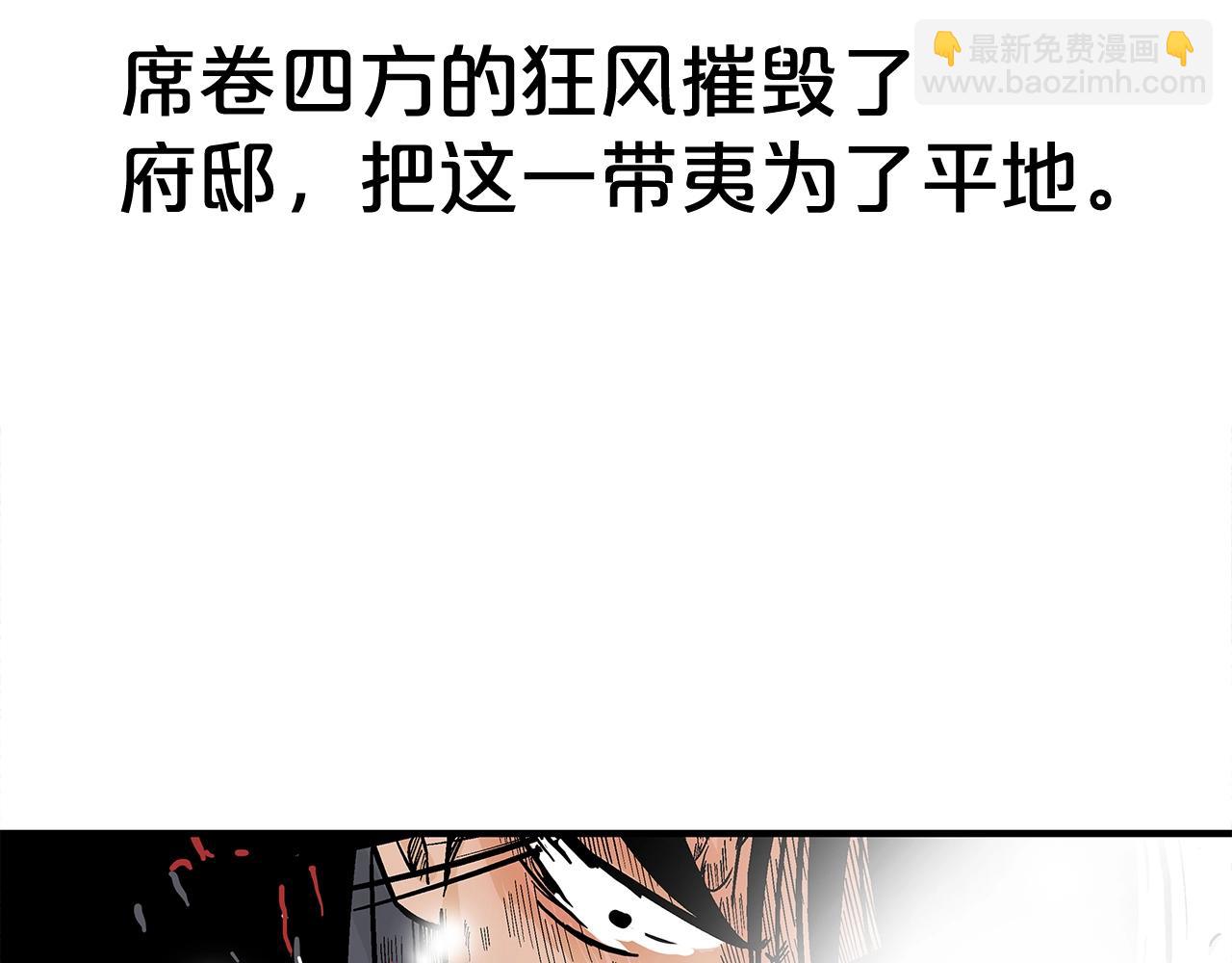 第162话 强者149