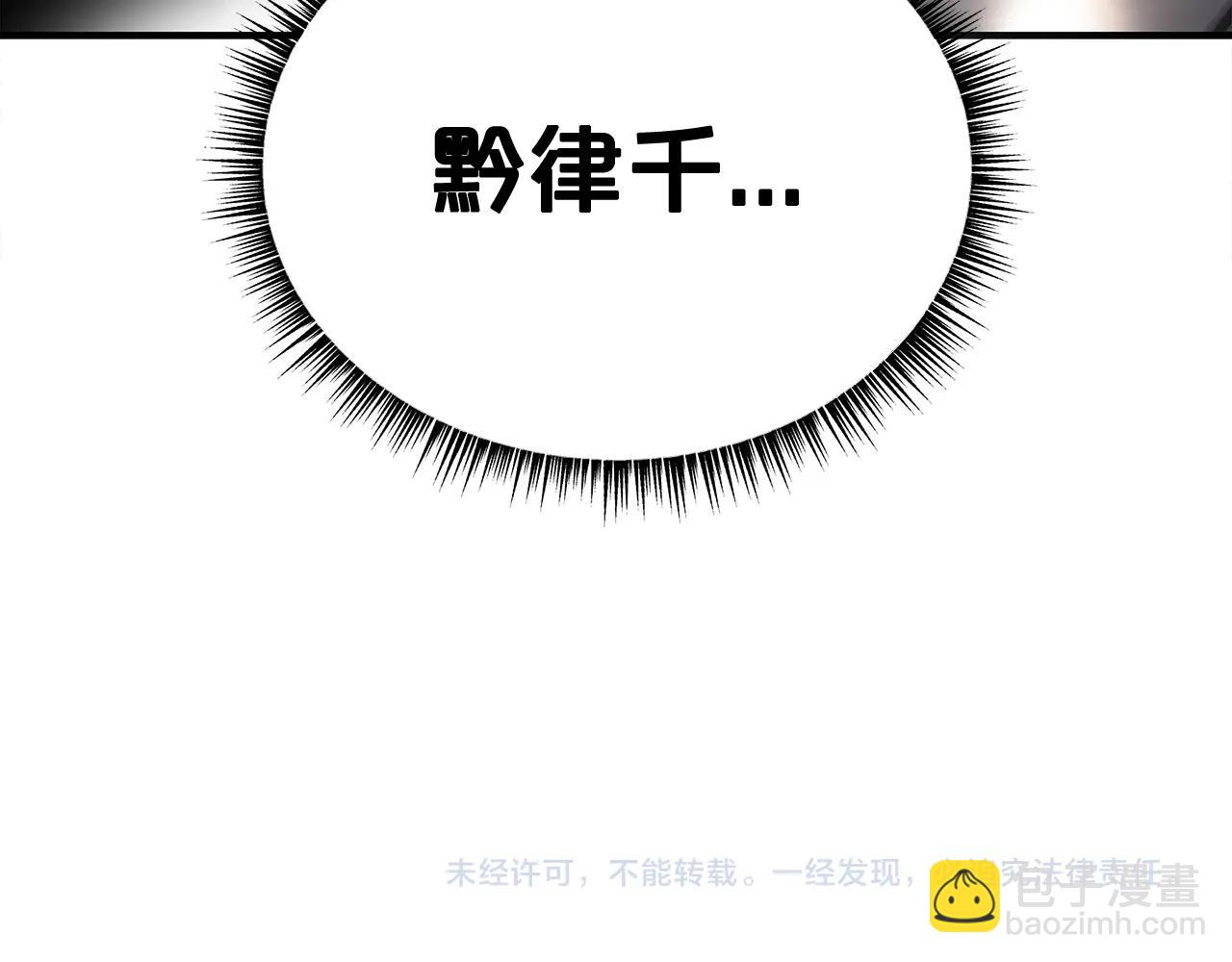 第162话 强者162