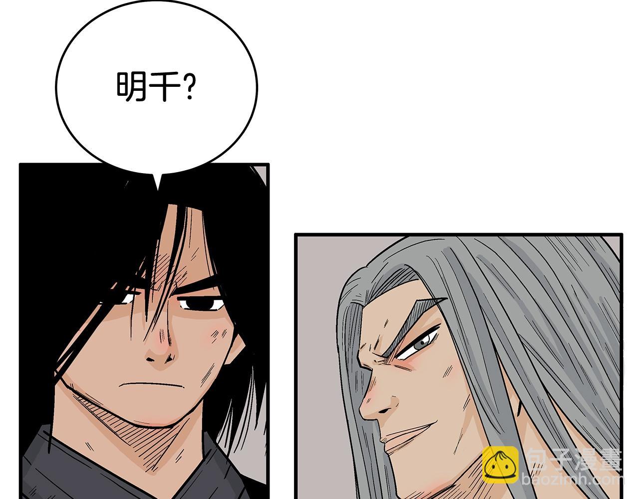 第162话 强者17