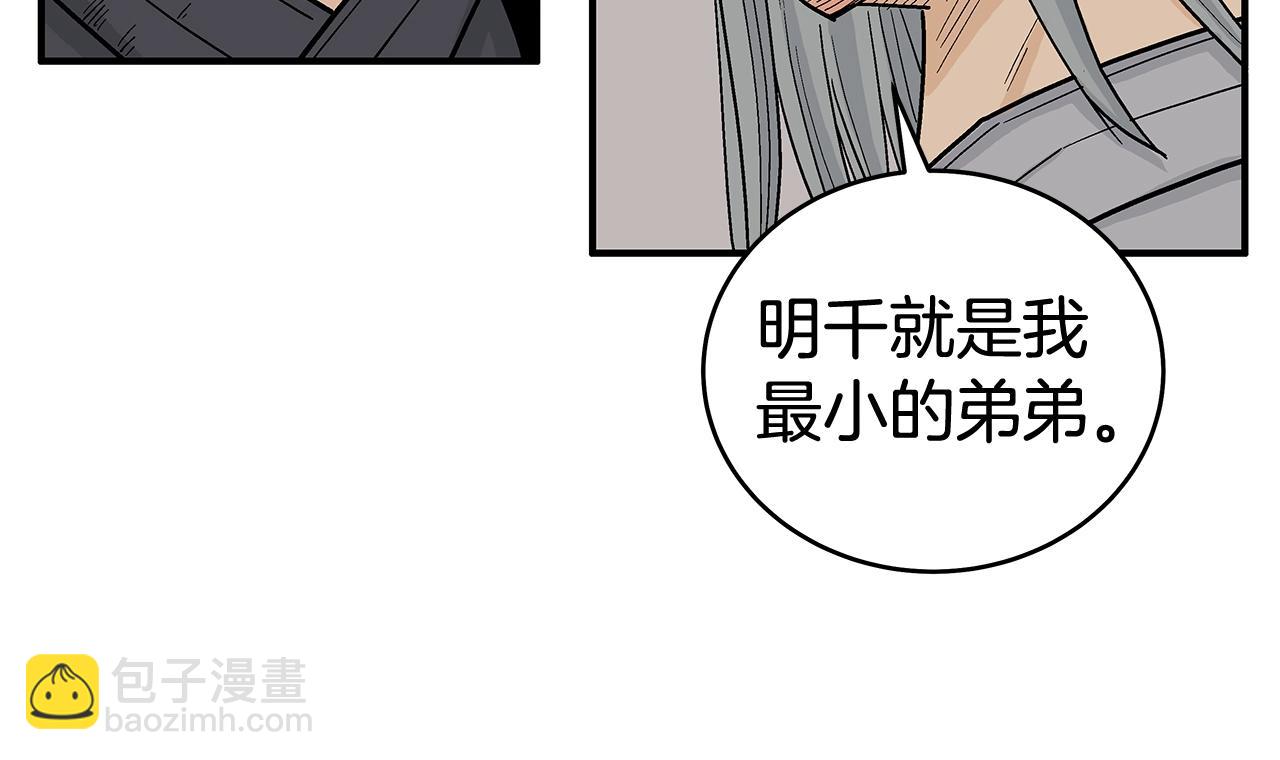 第162话 强者18