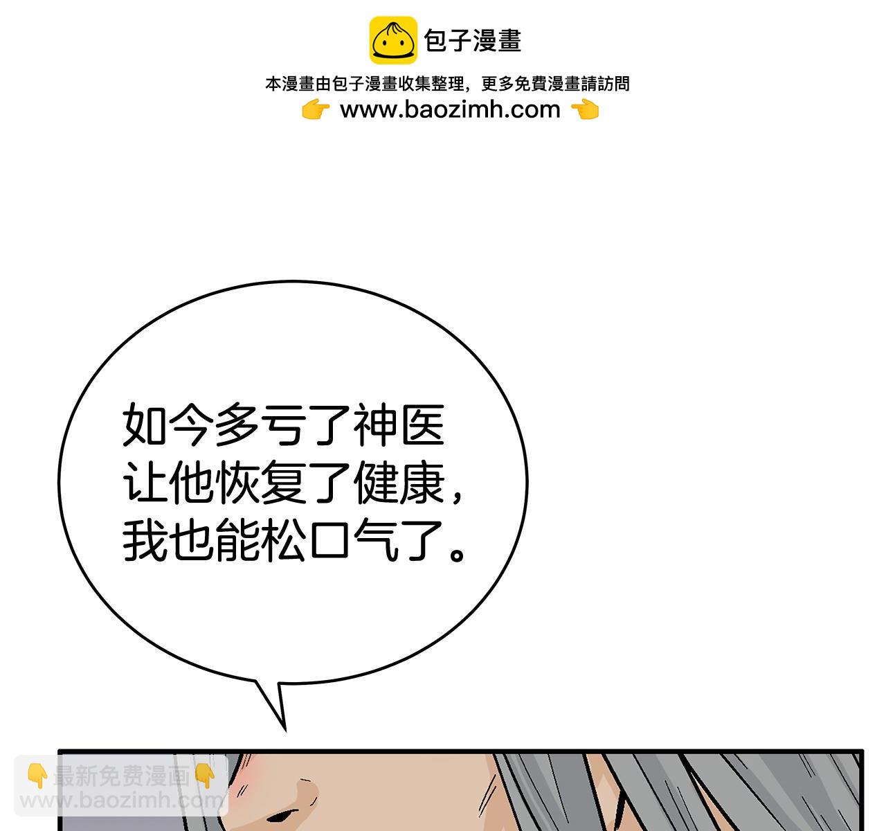 第162话 强者19