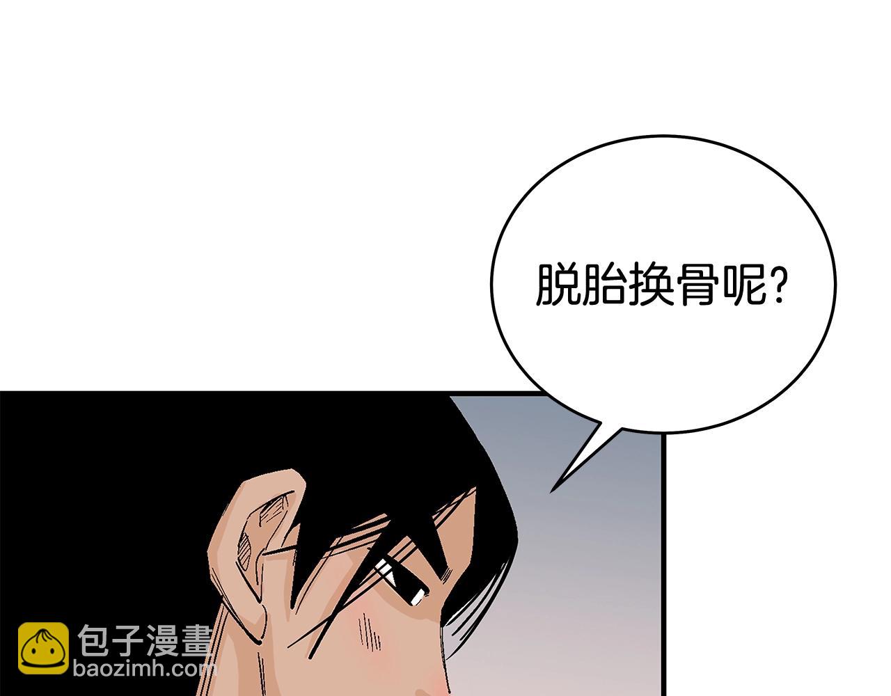 第162话 强者21
