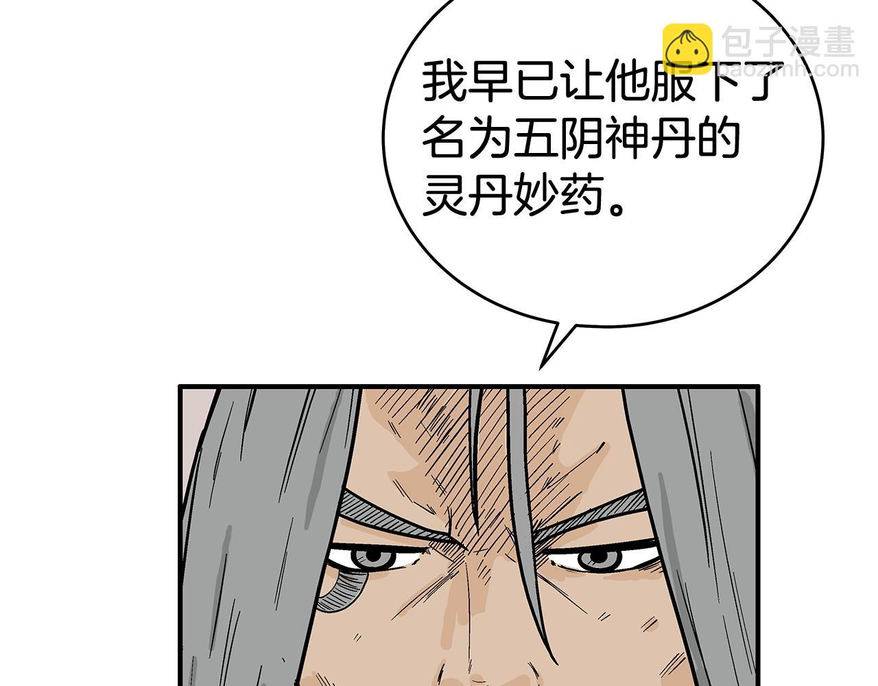 第162话 强者23