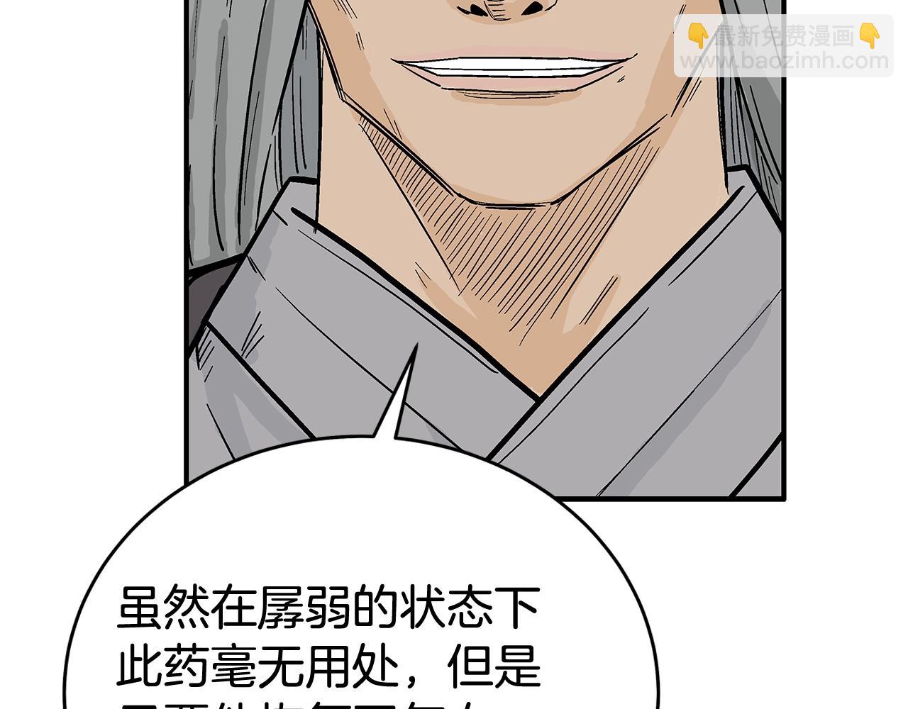 第162话 强者24