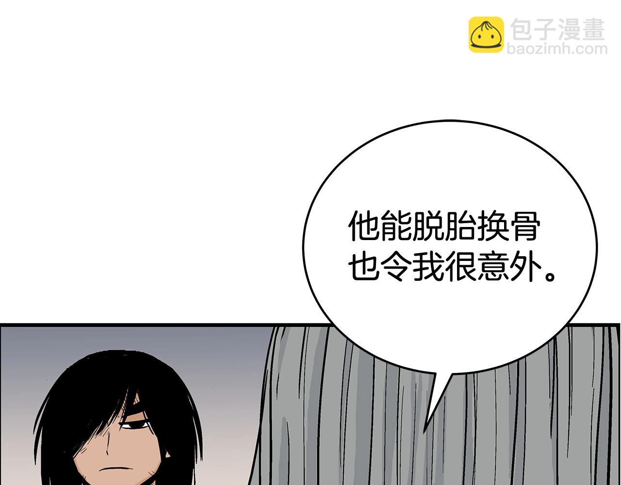 第162话 强者26