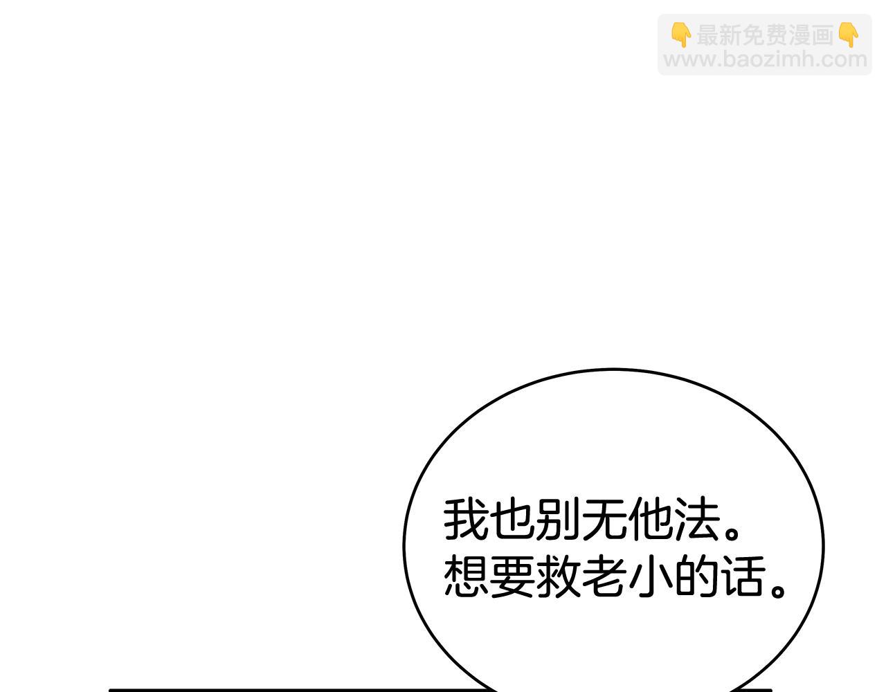 第162话 强者29