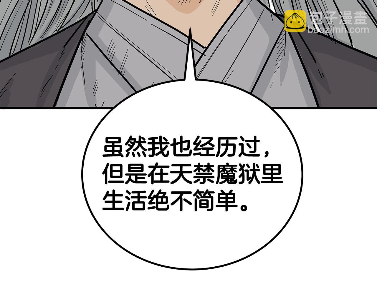 第162话 强者3