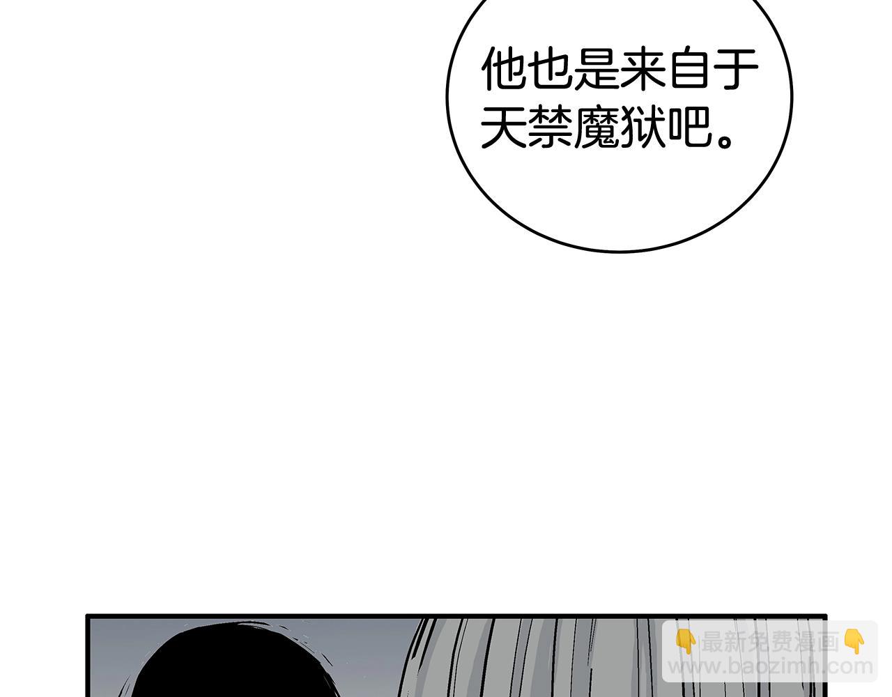 第162话 强者34
