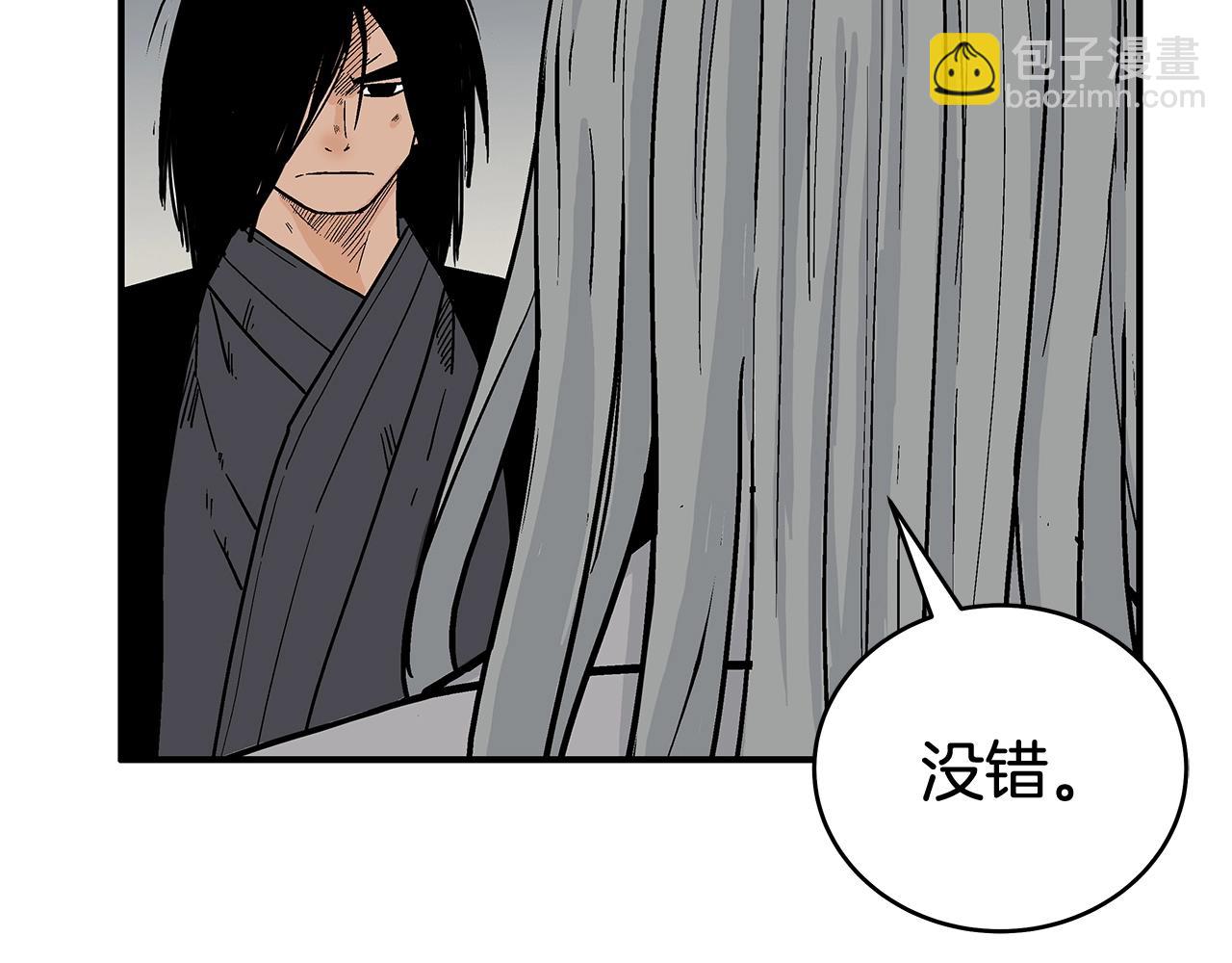 第162话 强者35