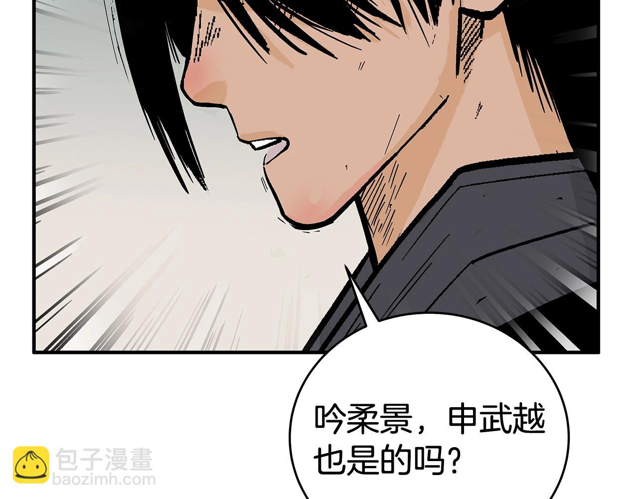 第162话 强者37