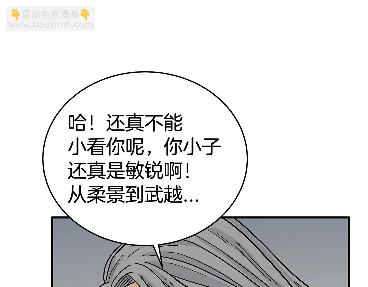 第162话 强者39