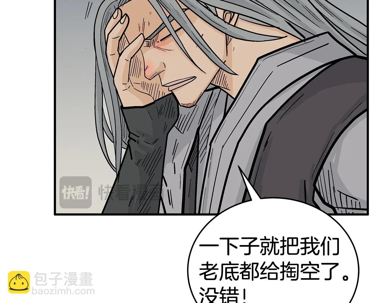 第162话 强者40
