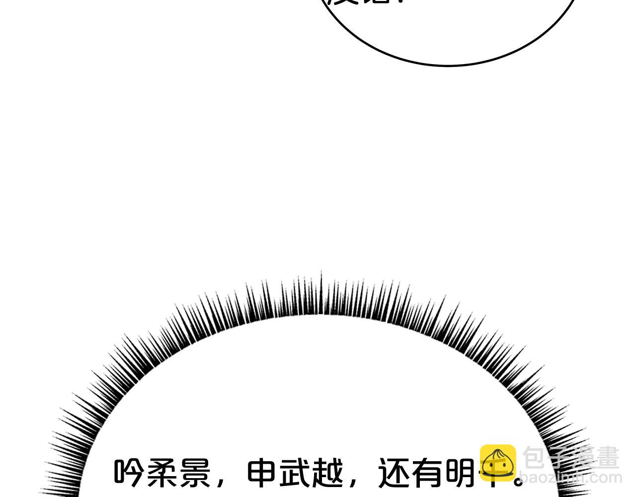 第162话 强者41