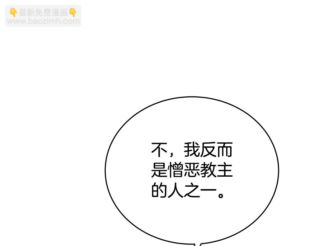 第162话 强者46