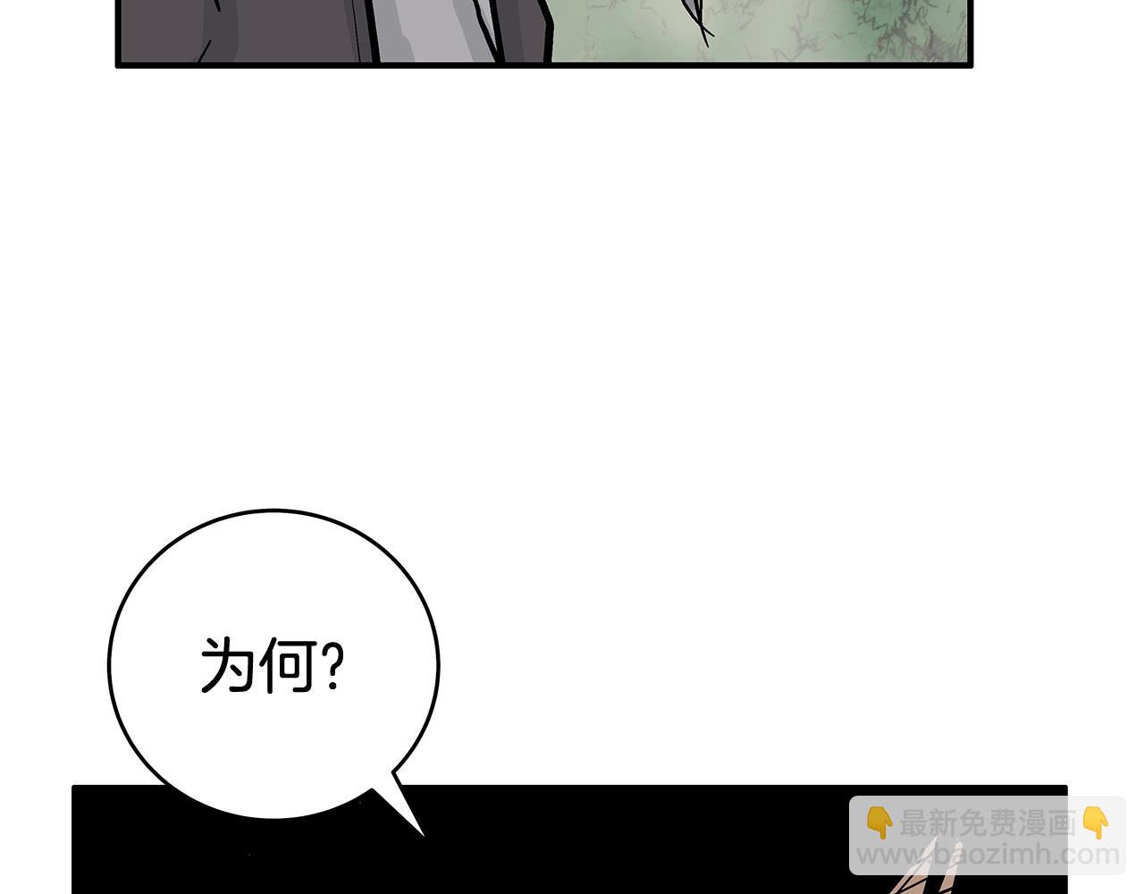 第162话 强者48