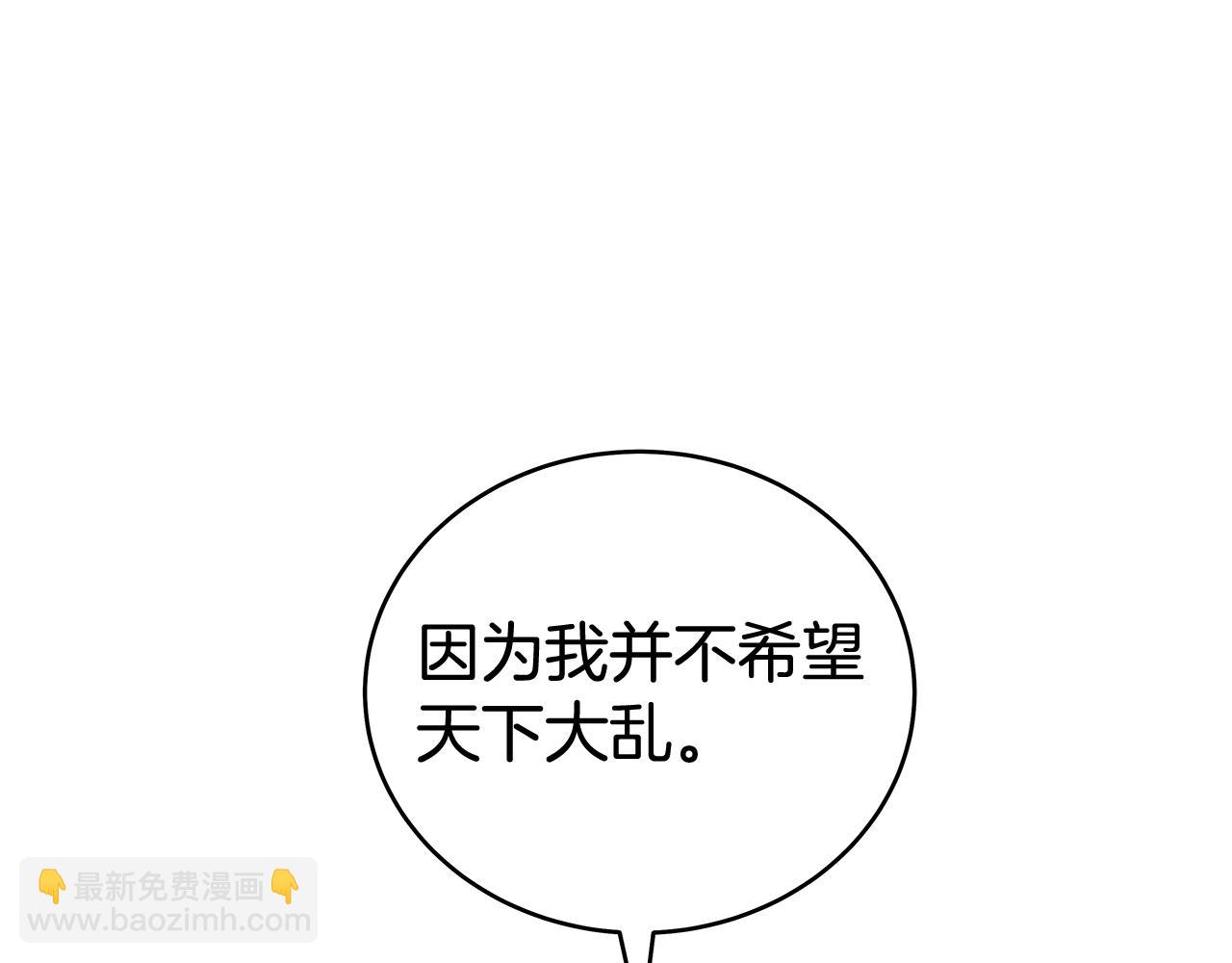 第162话 强者54