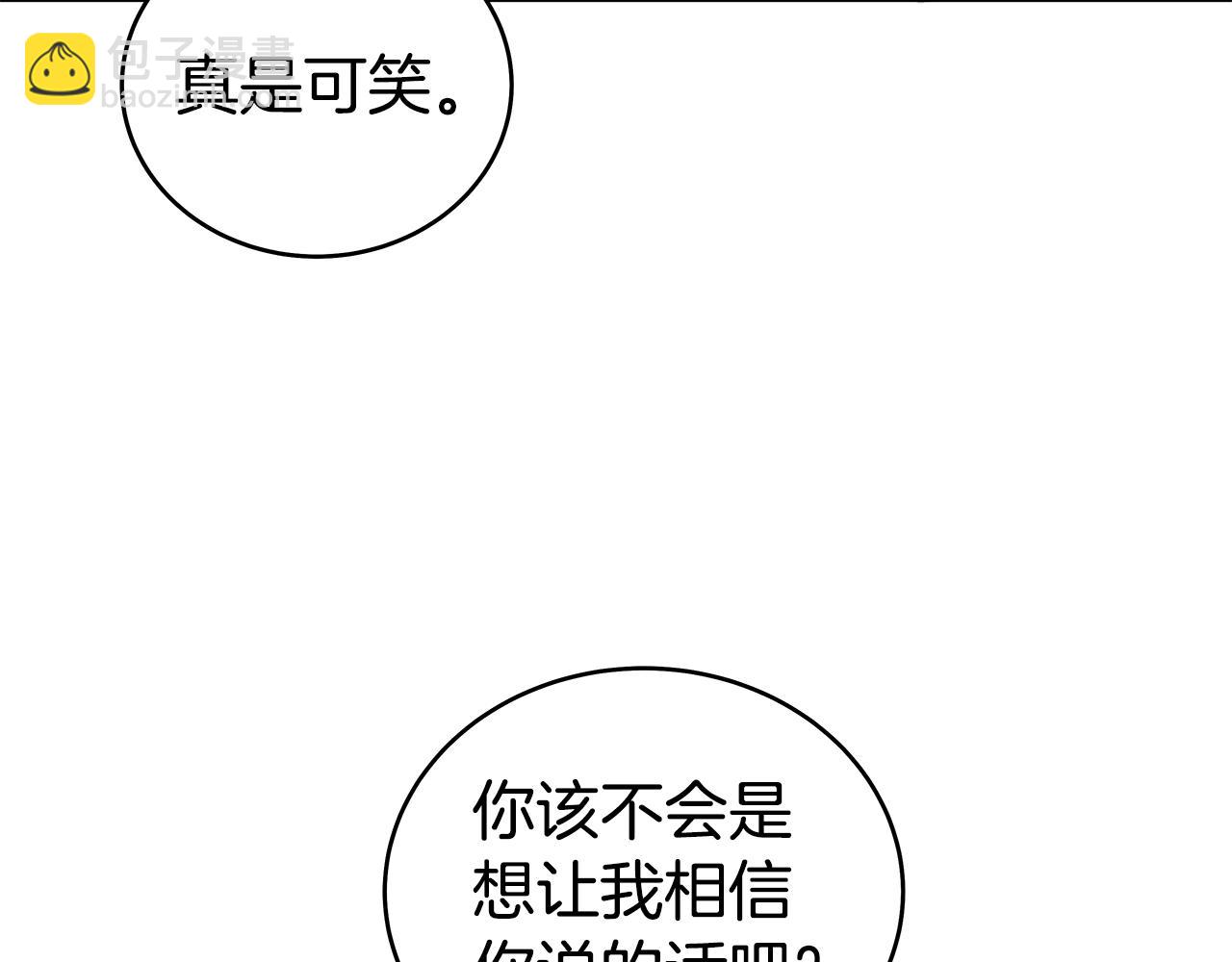 第162话 强者58